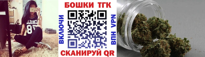 Магазины продажи наркотиков Улан-Удэ КОКАИН  Бошки Шишки  Меф  ГАШ 