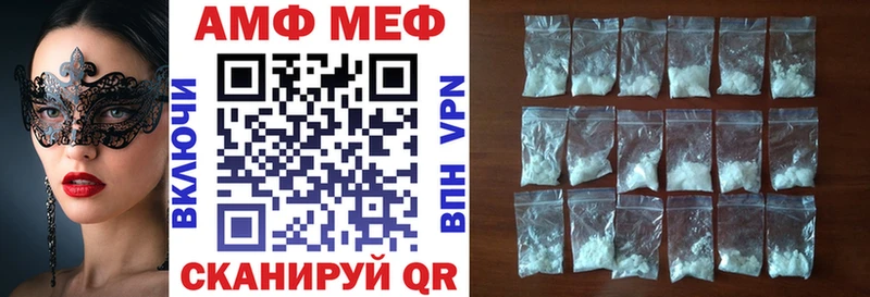 даркнет официальный сайт  Улан-Удэ  АМФЕТАМИН 98%  МЕГА сайт 