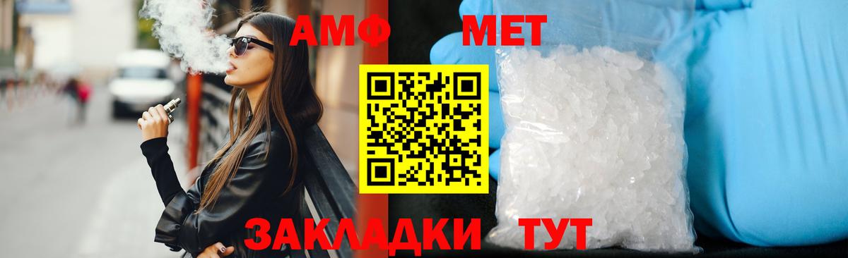 Амфетамин  Амфетамин  Вход с VPN  Улан-Удэ  АМФЕТАМИН Розовый 