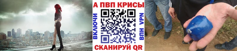 darknet официальный сайт  наркотики  Улан-Удэ  Alpha-PVP СК 
