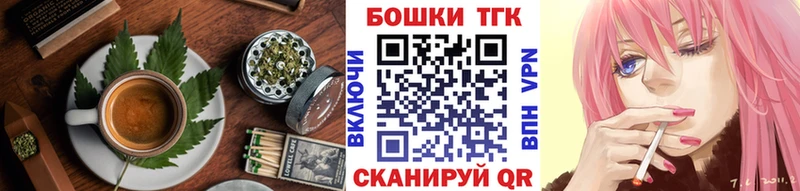 Canna-Cookies марихуана  Улан-Удэ 
