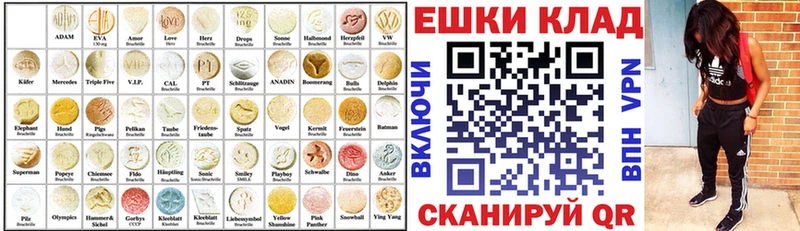 Экстази 300 mg  кракен tor  Улан-Удэ 