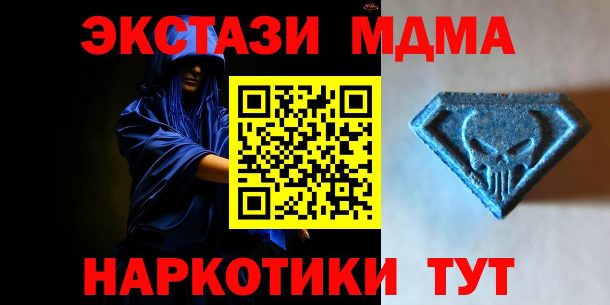 Экстази бентли  Экстази DUBAI  Вход с VPN  ЭКСТАЗИ  Улан-Удэ 