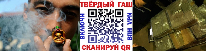 ГАШ 40% ТГК  Улан-Удэ 