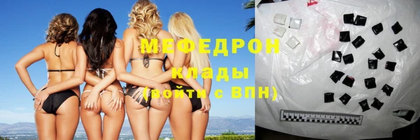 амф Богородицк