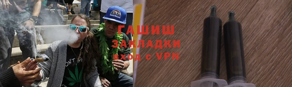 мефедрон VHQ Балахна