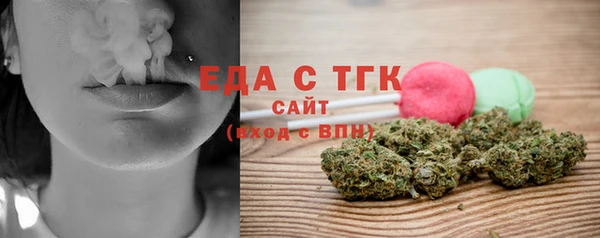 амф Богородицк
