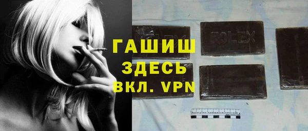 мефедрон VHQ Балахна