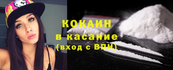 кристаллы Богородск