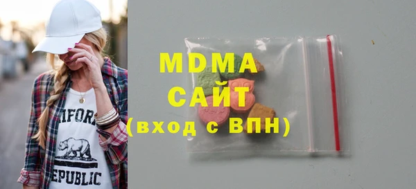 амф Богородицк