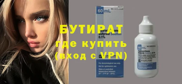 хмурый Баксан