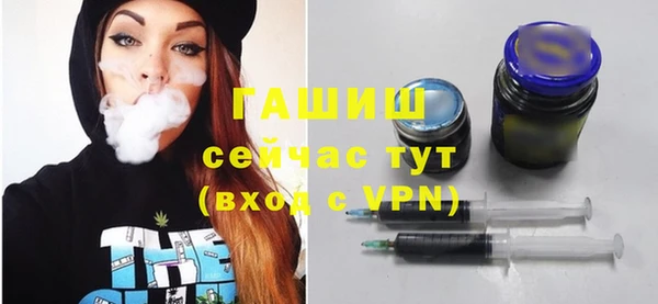 кристаллы Богородск
