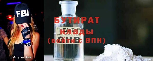хмурый Баксан
