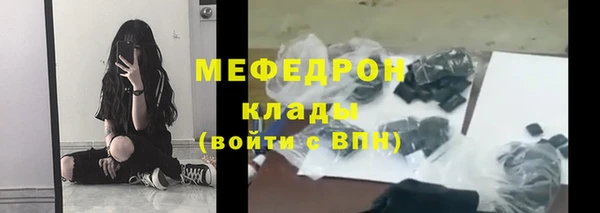 амф Богородицк