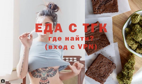 MESCALINE Балабаново