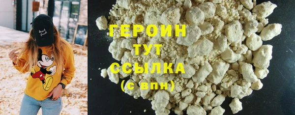 хмурый Баксан
