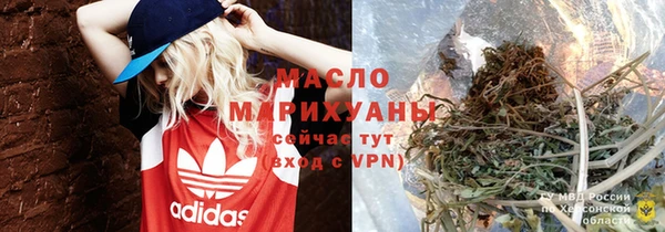 мефедрон VHQ Балахна