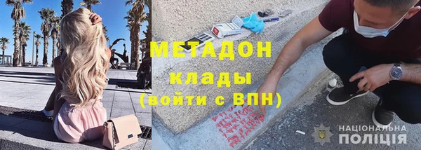 MESCALINE Балабаново