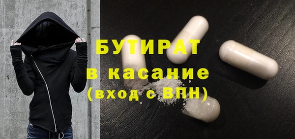 MESCALINE Балабаново