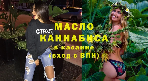 кристаллы Богородск