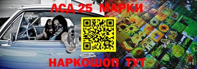 ГАЛЛЮЦИНОГЕННЫЕ ГРИБЫ Моздок
