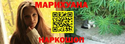ГАЛЛЮЦИНОГЕННЫЕ ГРИБЫ Моздок