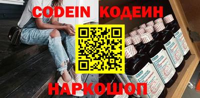 ГАЛЛЮЦИНОГЕННЫЕ ГРИБЫ Моздок
