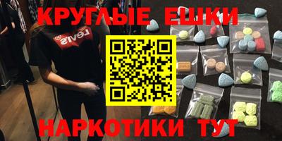 ГАЛЛЮЦИНОГЕННЫЕ ГРИБЫ Моздок