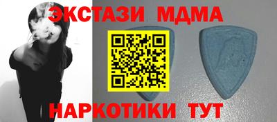 ГАЛЛЮЦИНОГЕННЫЕ ГРИБЫ Моздок