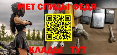 МДМА Можга