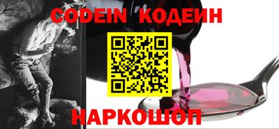 ГАЛЛЮЦИНОГЕННЫЕ ГРИБЫ Моздок
