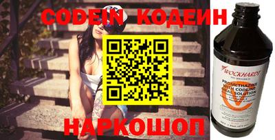 ГАЛЛЮЦИНОГЕННЫЕ ГРИБЫ Моздок