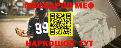 не бодяженный Можайск