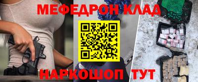 не бодяженный Можайск