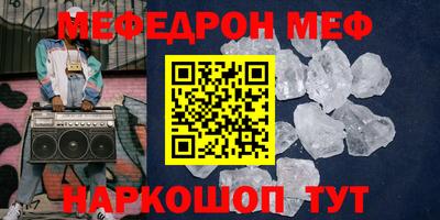 МДМА Можга