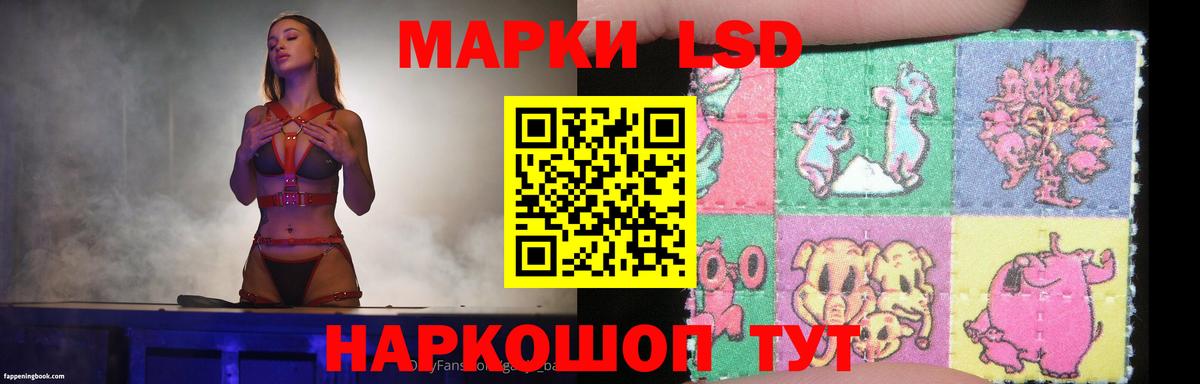 ЛСД экстази ecstasy  Лсд 25 экстази кислота  Улан-Удэ  Вход с VPN 