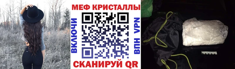 Меф мяу мяу  что такое   Улан-Удэ 