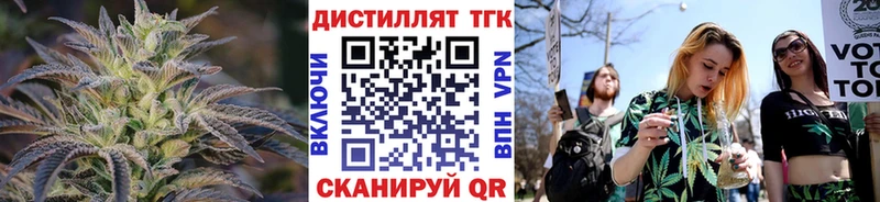 Дистиллят ТГК жижа  Улан-Удэ 